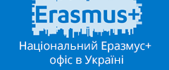 Національний Erasmus+ офіс в Україні